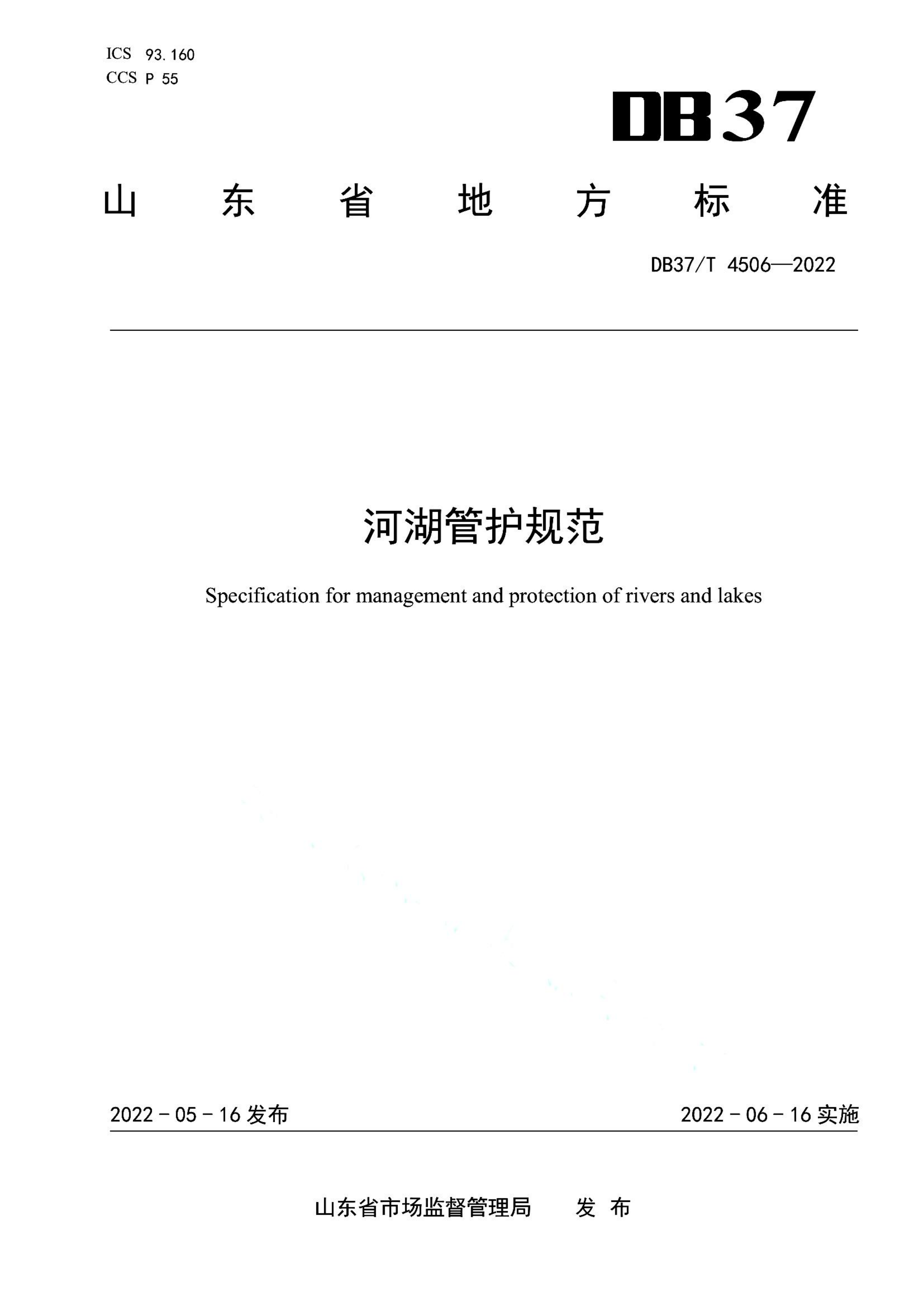 资源详情图